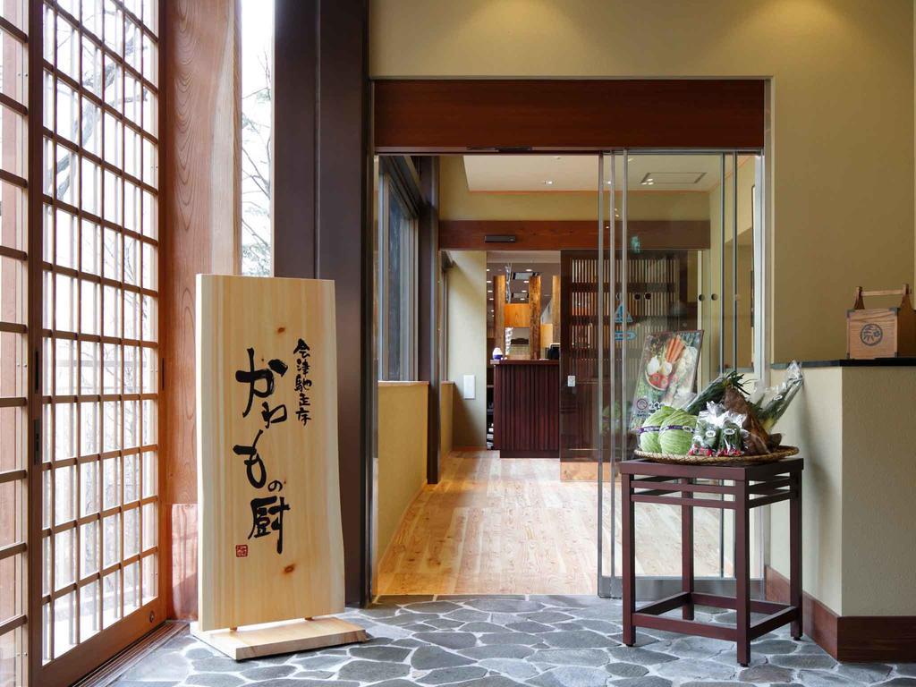 Ookawaso Aizuwakamatsu Exterior foto