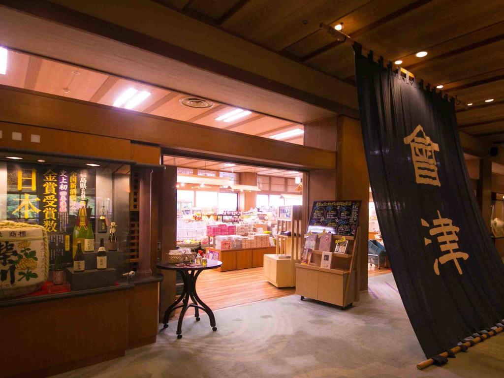 Ookawaso Aizuwakamatsu Exterior foto