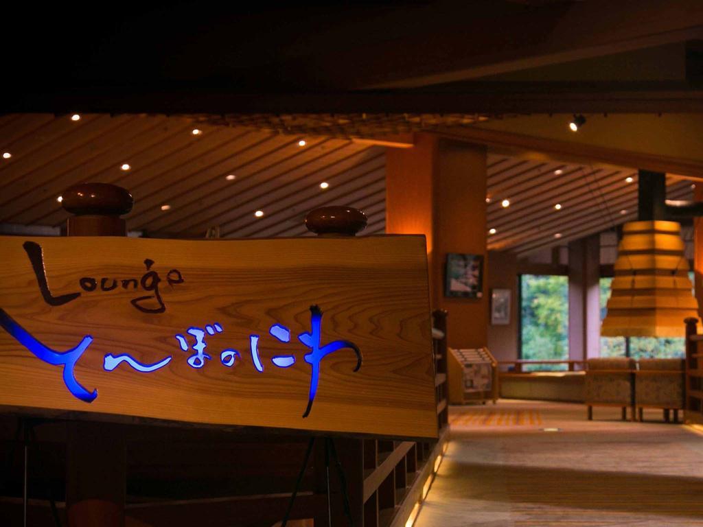 Ookawaso Aizuwakamatsu Exterior foto