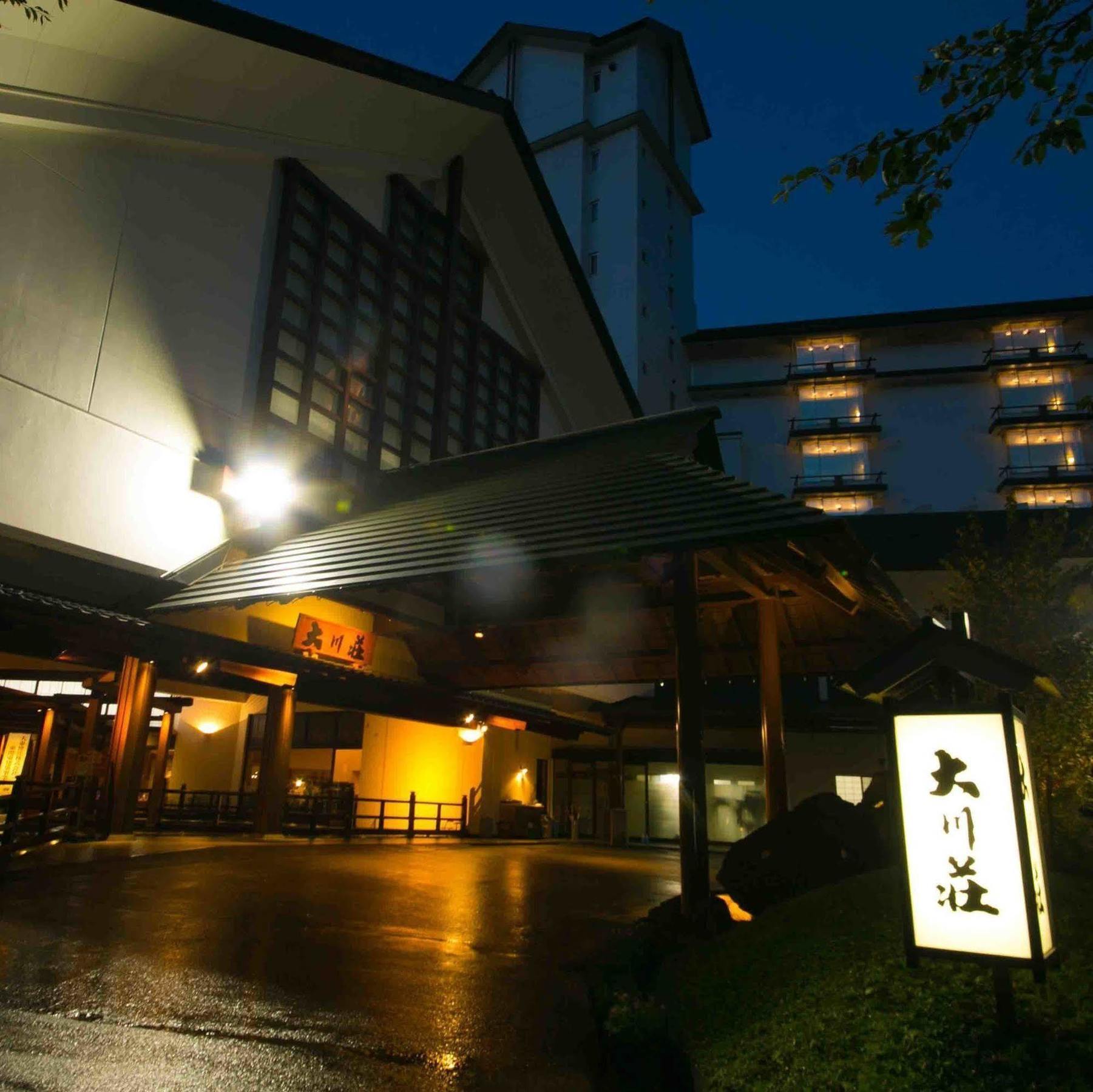 Ookawaso Aizuwakamatsu Exterior foto